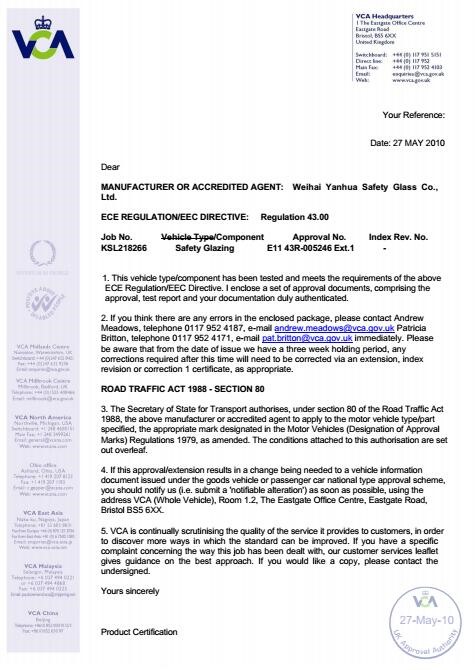 EMark Certification