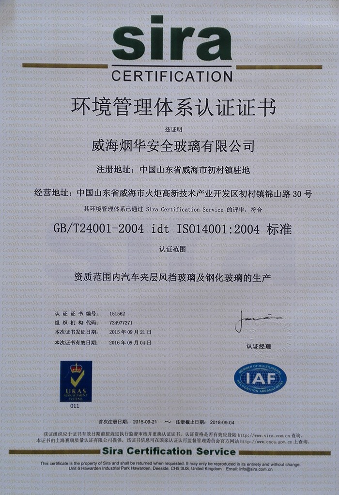 ISO 14001
